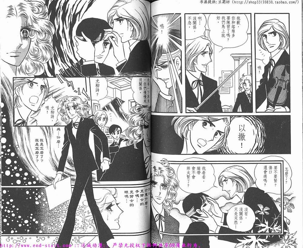 奥尔佛士之窗韩漫全集-vol_01无删减无遮挡章节图片 