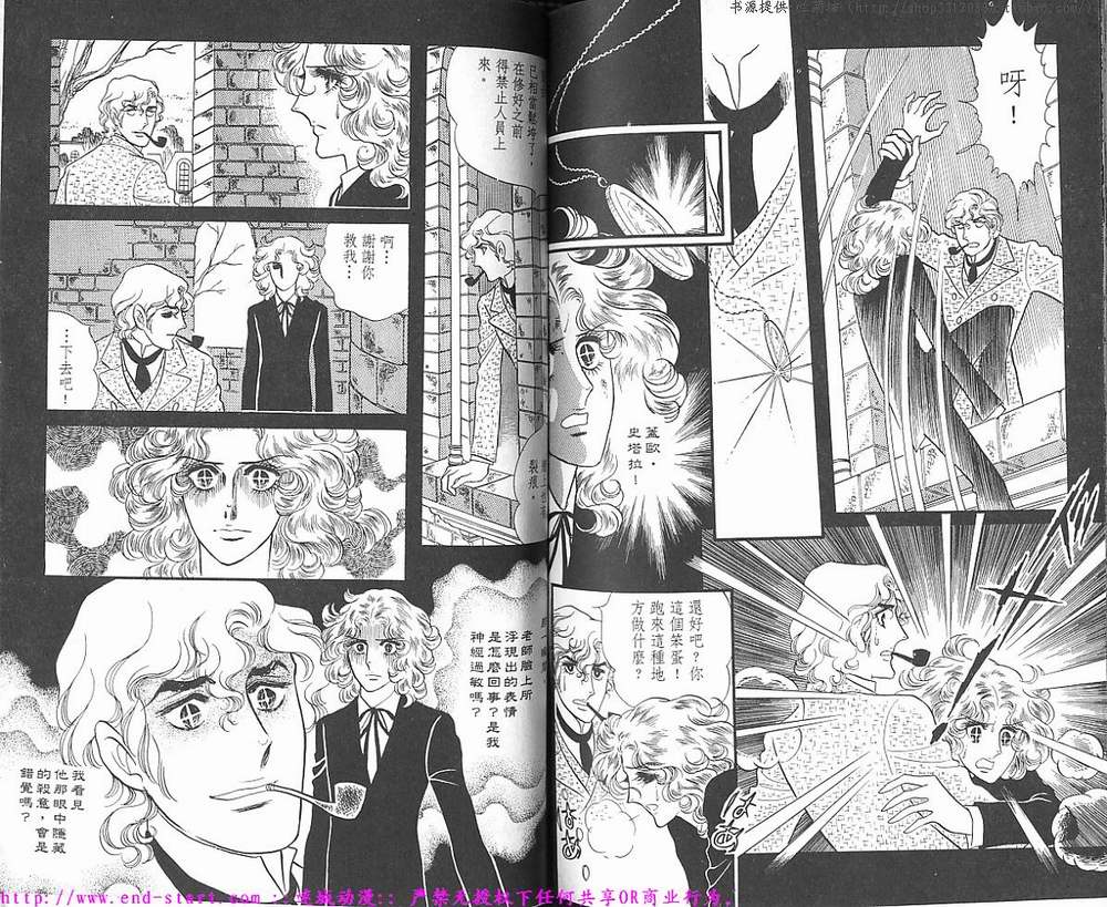 奥尔佛士之窗韩漫全集-vol_01无删减无遮挡章节图片 
