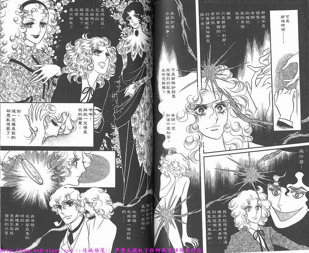 奥尔佛士之窗韩漫全集-vol_01无删减无遮挡章节图片 