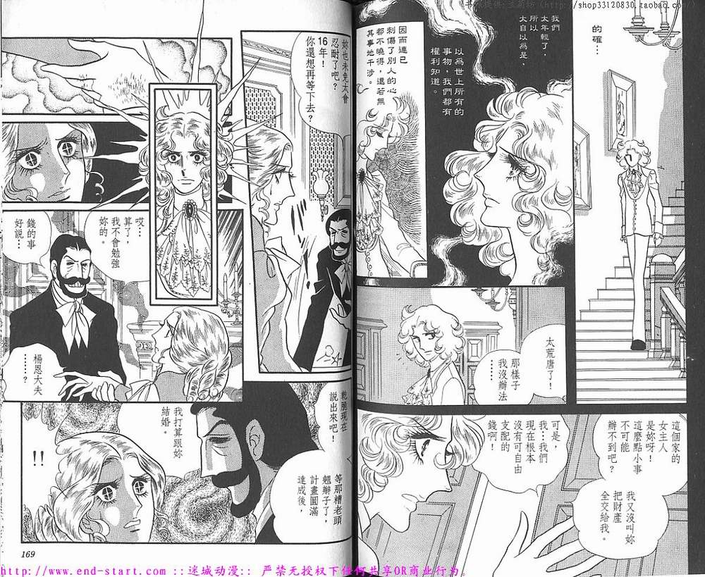 奥尔佛士之窗韩漫全集-vol_01无删减无遮挡章节图片 