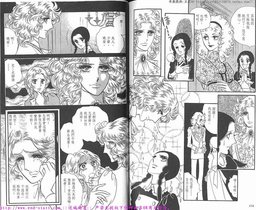 奥尔佛士之窗韩漫全集-vol_01无删减无遮挡章节图片 