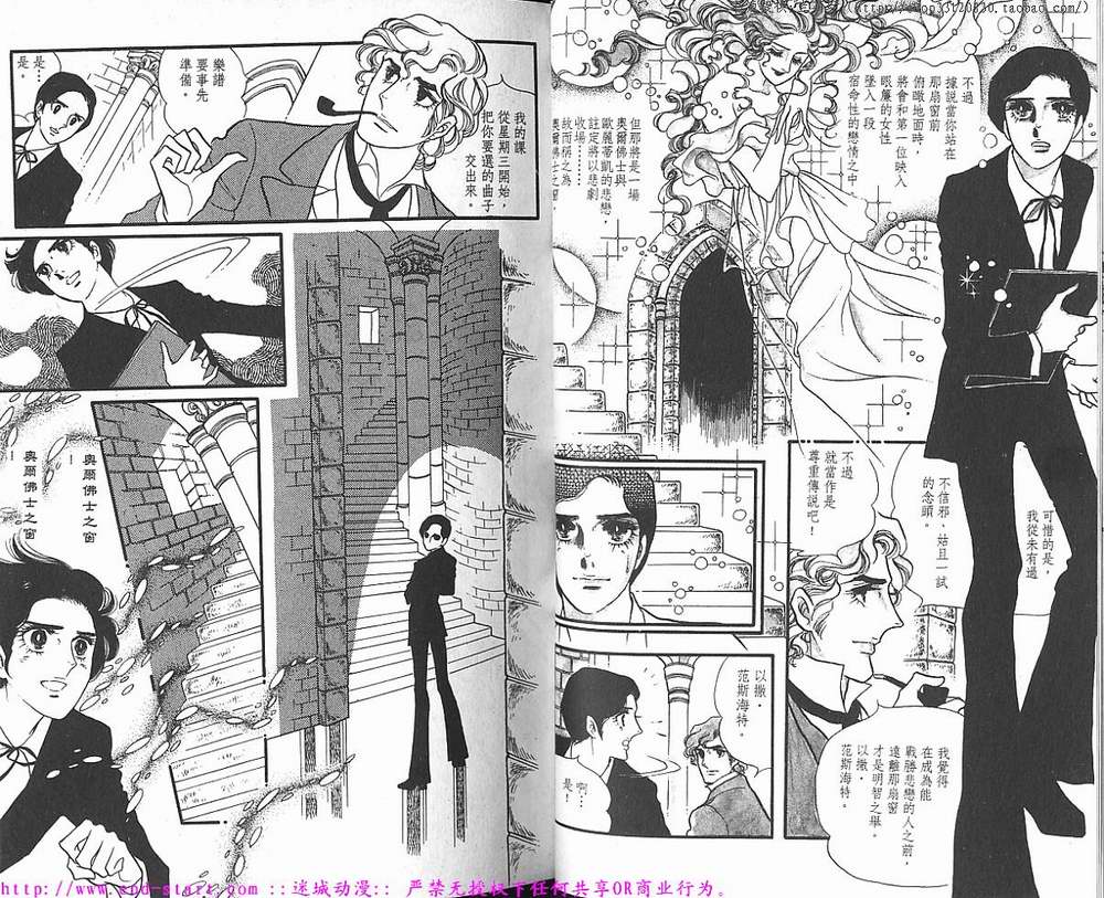 奥尔佛士之窗韩漫全集-vol_01无删减无遮挡章节图片 
