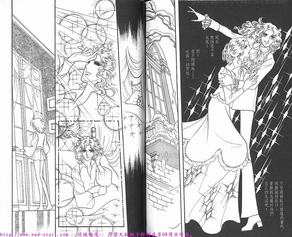 奥尔佛士之窗韩漫全集-vol_01无删减无遮挡章节图片 