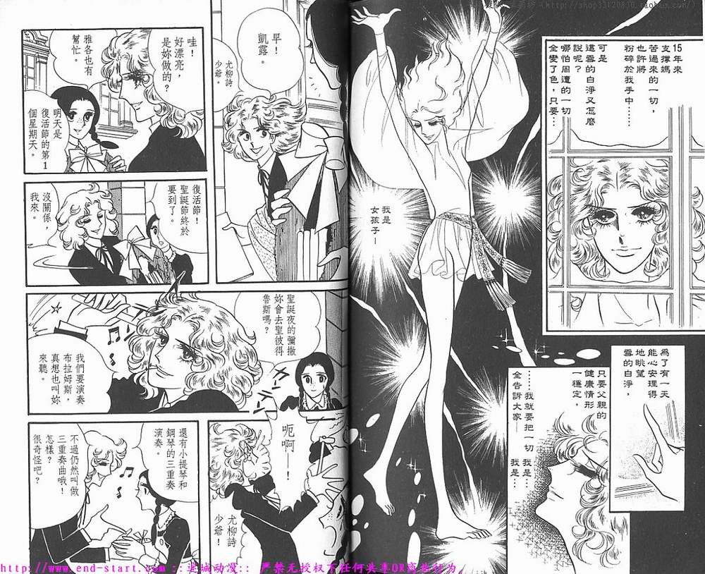 奥尔佛士之窗韩漫全集-vol_01无删减无遮挡章节图片 