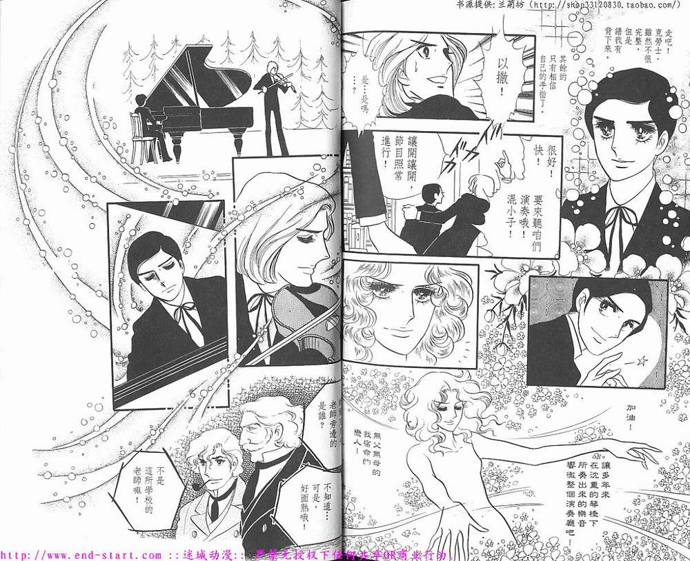 奥尔佛士之窗韩漫全集-vol_01无删减无遮挡章节图片 