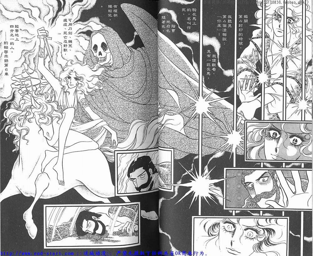 奥尔佛士之窗韩漫全集-vol_02无删减无遮挡章节图片 