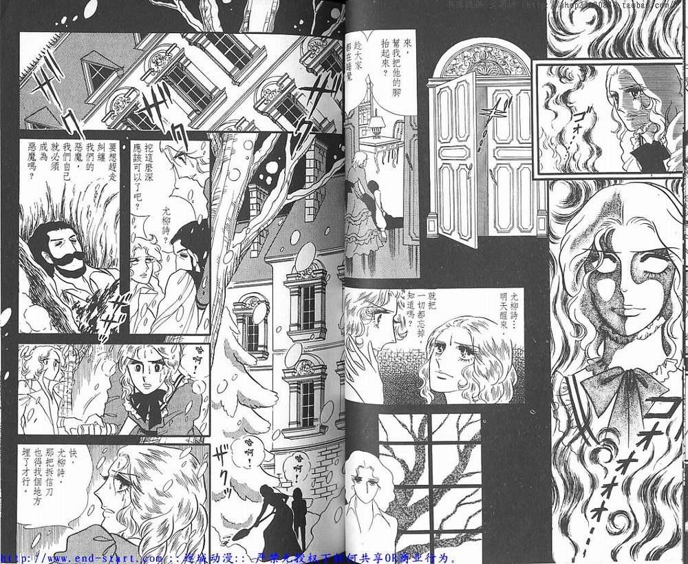 奥尔佛士之窗韩漫全集-vol_02无删减无遮挡章节图片 