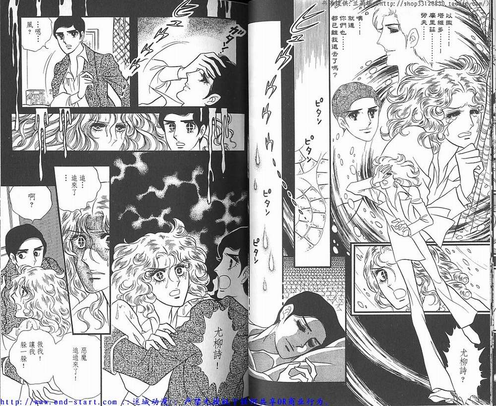 奥尔佛士之窗韩漫全集-vol_02无删减无遮挡章节图片 