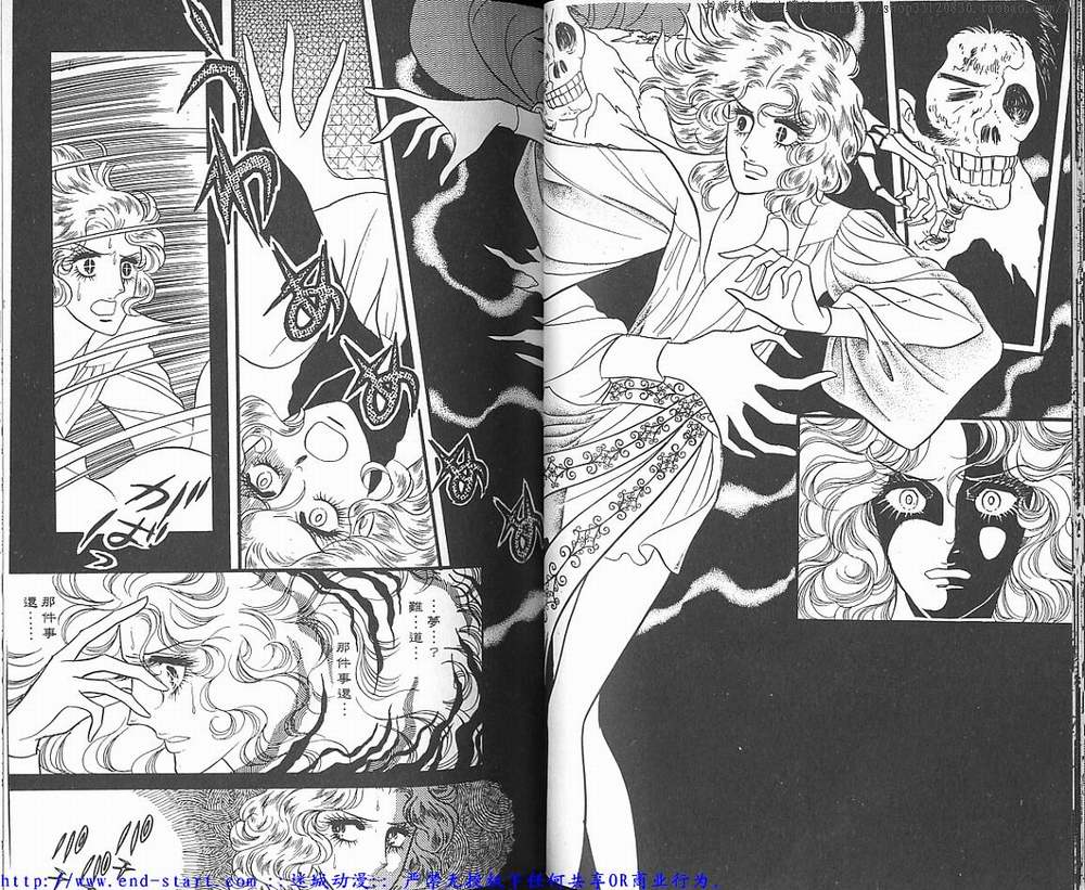 奥尔佛士之窗韩漫全集-vol_02无删减无遮挡章节图片 