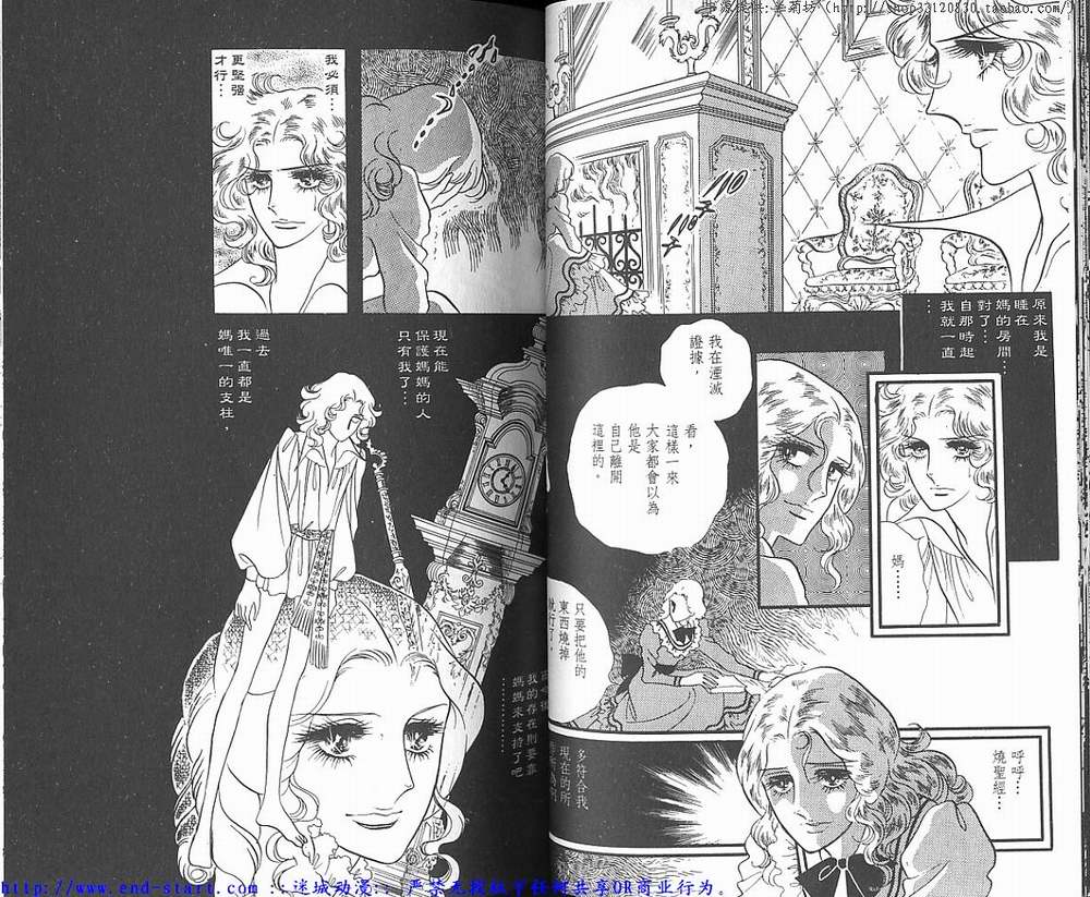 奥尔佛士之窗韩漫全集-vol_02无删减无遮挡章节图片 