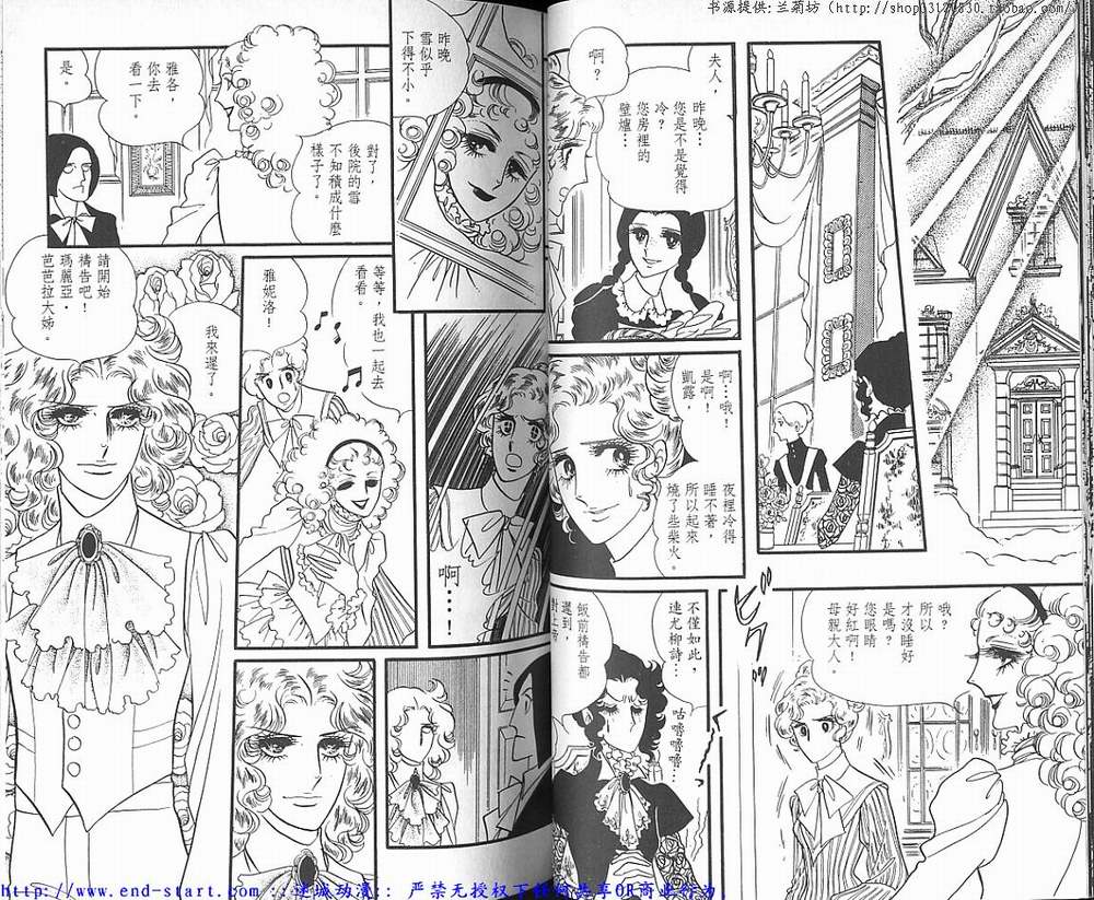 奥尔佛士之窗韩漫全集-vol_02无删减无遮挡章节图片 