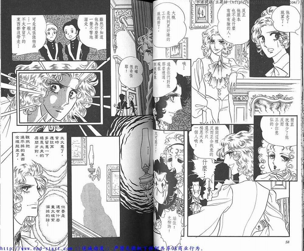 奥尔佛士之窗韩漫全集-vol_02无删减无遮挡章节图片 