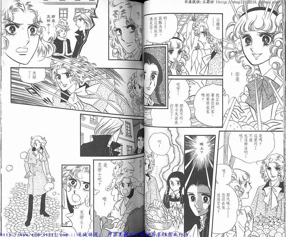 奥尔佛士之窗韩漫全集-vol_02无删减无遮挡章节图片 