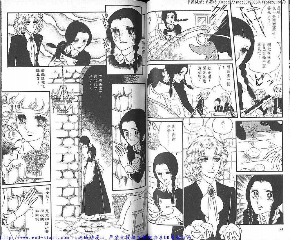 奥尔佛士之窗韩漫全集-vol_02无删减无遮挡章节图片 