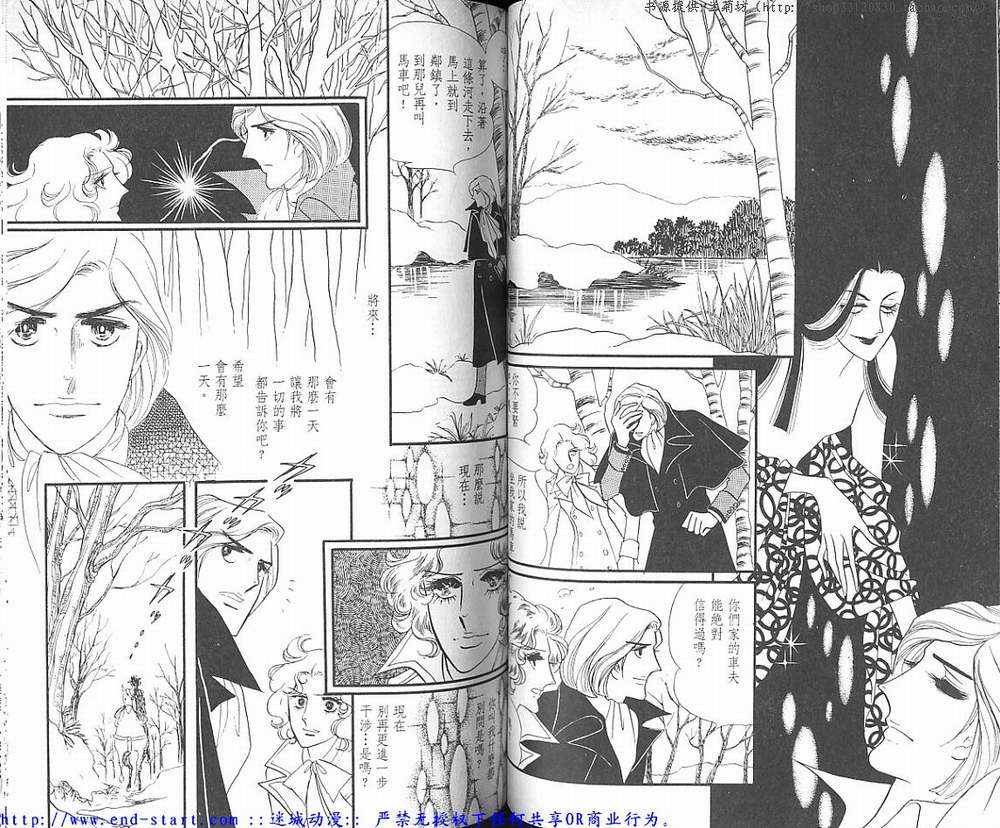 奥尔佛士之窗韩漫全集-vol_02无删减无遮挡章节图片 