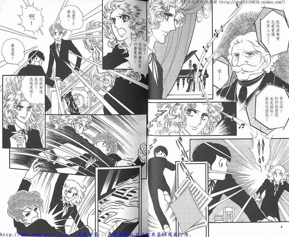 奥尔佛士之窗韩漫全集-vol_02无删减无遮挡章节图片 