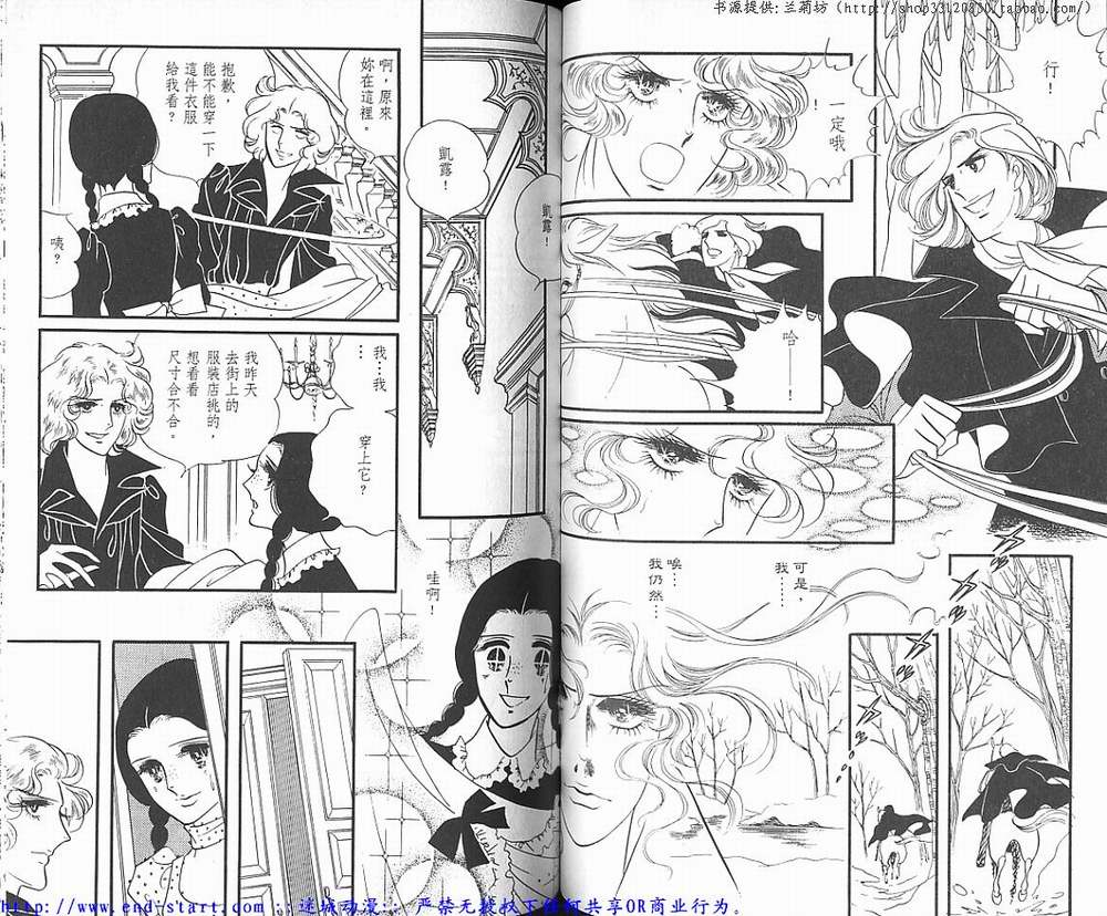 奥尔佛士之窗韩漫全集-vol_02无删减无遮挡章节图片 