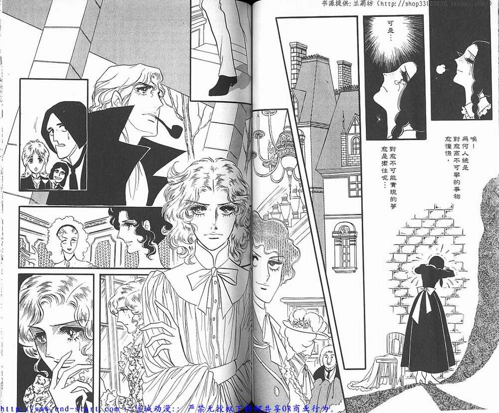 奥尔佛士之窗韩漫全集-vol_02无删减无遮挡章节图片 