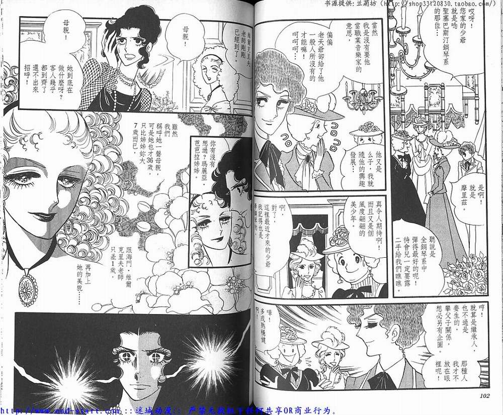奥尔佛士之窗韩漫全集-vol_02无删减无遮挡章节图片 