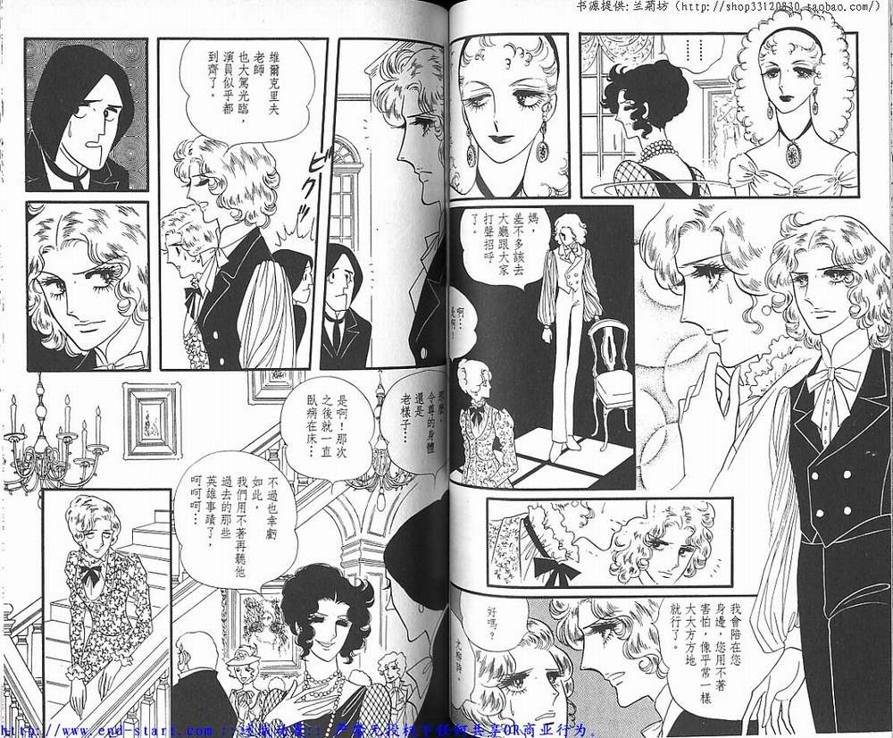 奥尔佛士之窗韩漫全集-vol_02无删减无遮挡章节图片 