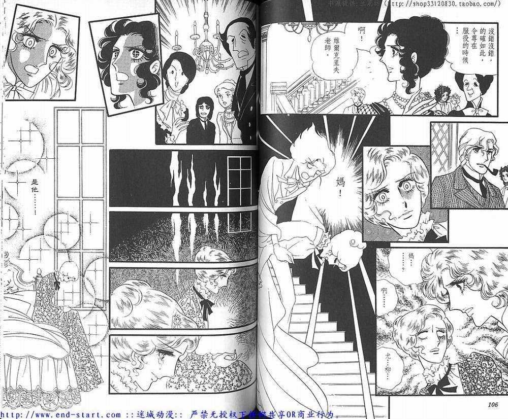 奥尔佛士之窗韩漫全集-vol_02无删减无遮挡章节图片 