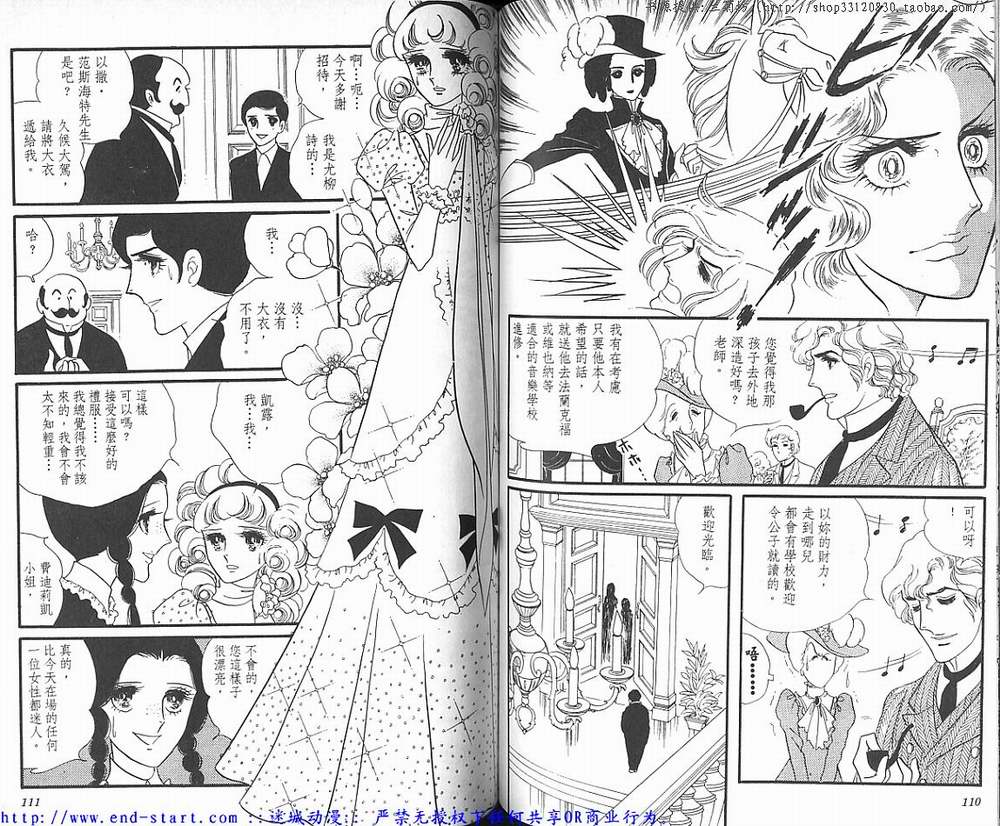 奥尔佛士之窗韩漫全集-vol_02无删减无遮挡章节图片 