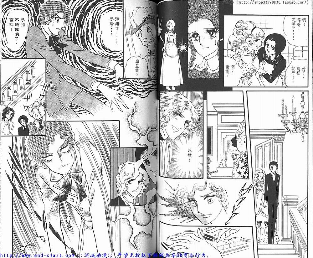 奥尔佛士之窗韩漫全集-vol_02无删减无遮挡章节图片 