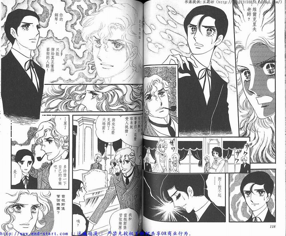 奥尔佛士之窗韩漫全集-vol_02无删减无遮挡章节图片 