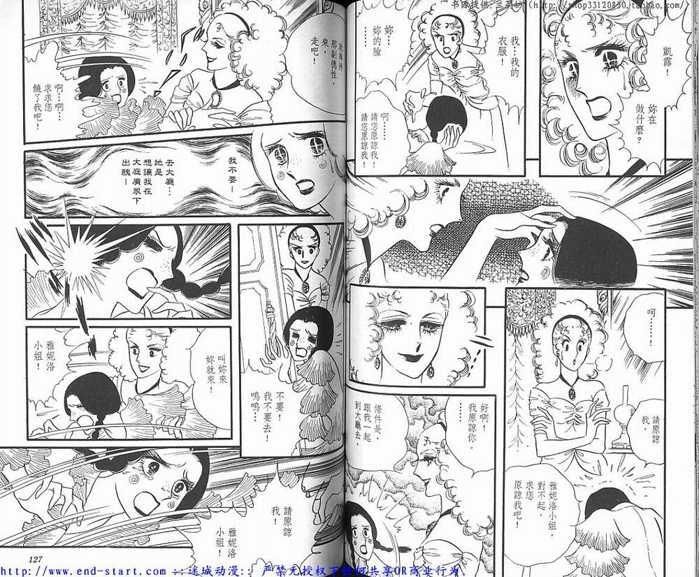奥尔佛士之窗韩漫全集-vol_02无删减无遮挡章节图片 