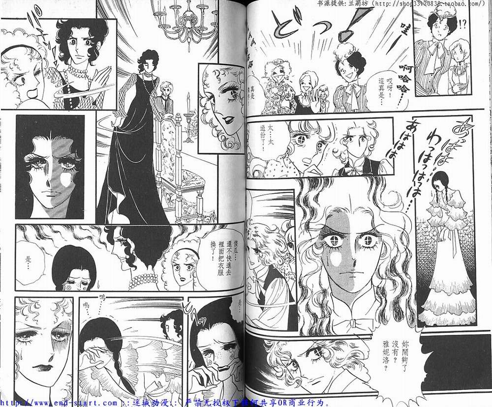 奥尔佛士之窗韩漫全集-vol_02无删减无遮挡章节图片 