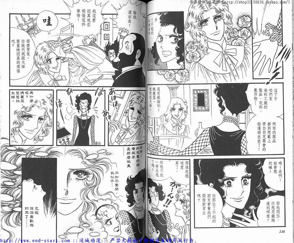 奥尔佛士之窗韩漫全集-vol_02无删减无遮挡章节图片 