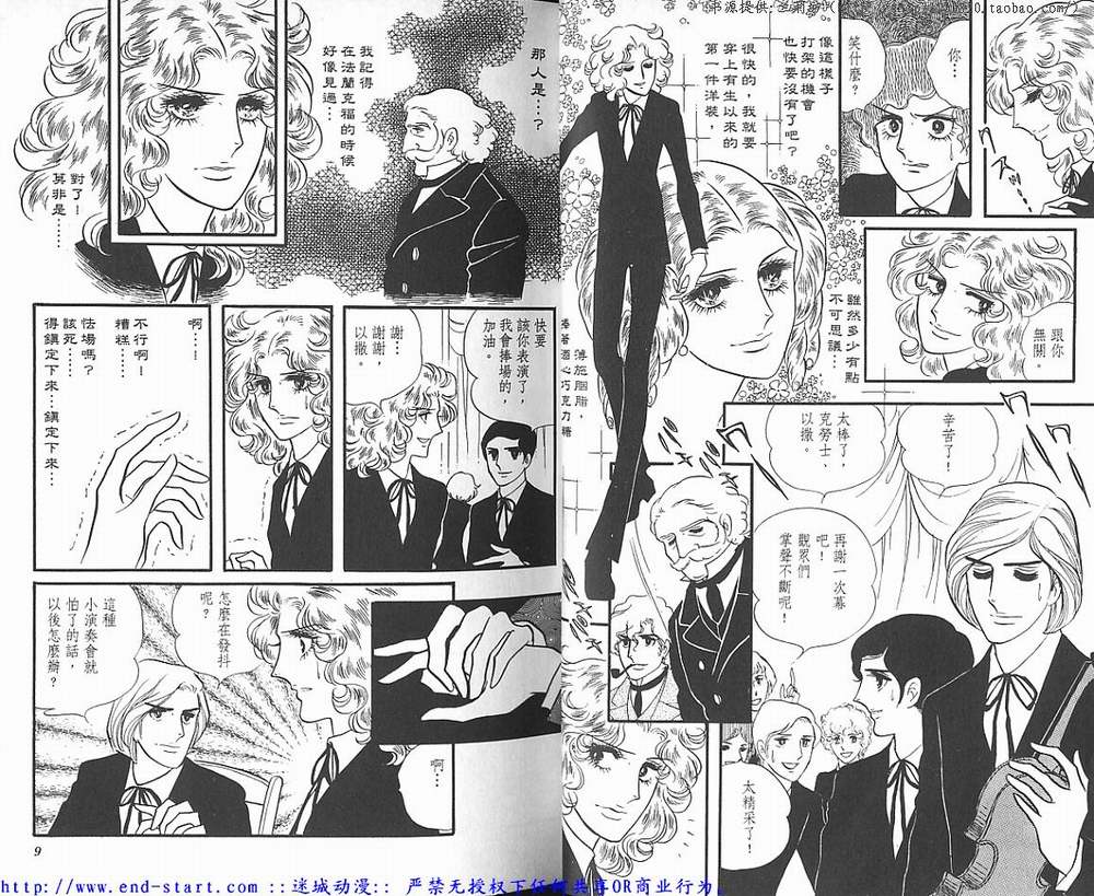 奥尔佛士之窗韩漫全集-vol_02无删减无遮挡章节图片 