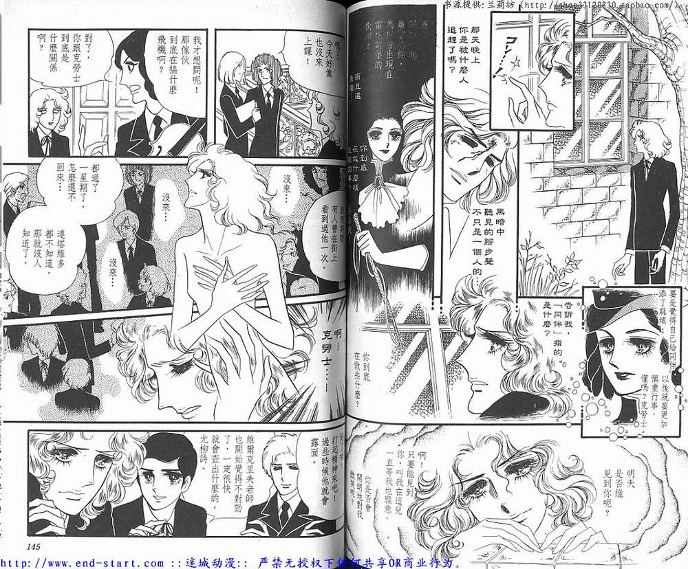 奥尔佛士之窗韩漫全集-vol_02无删减无遮挡章节图片 