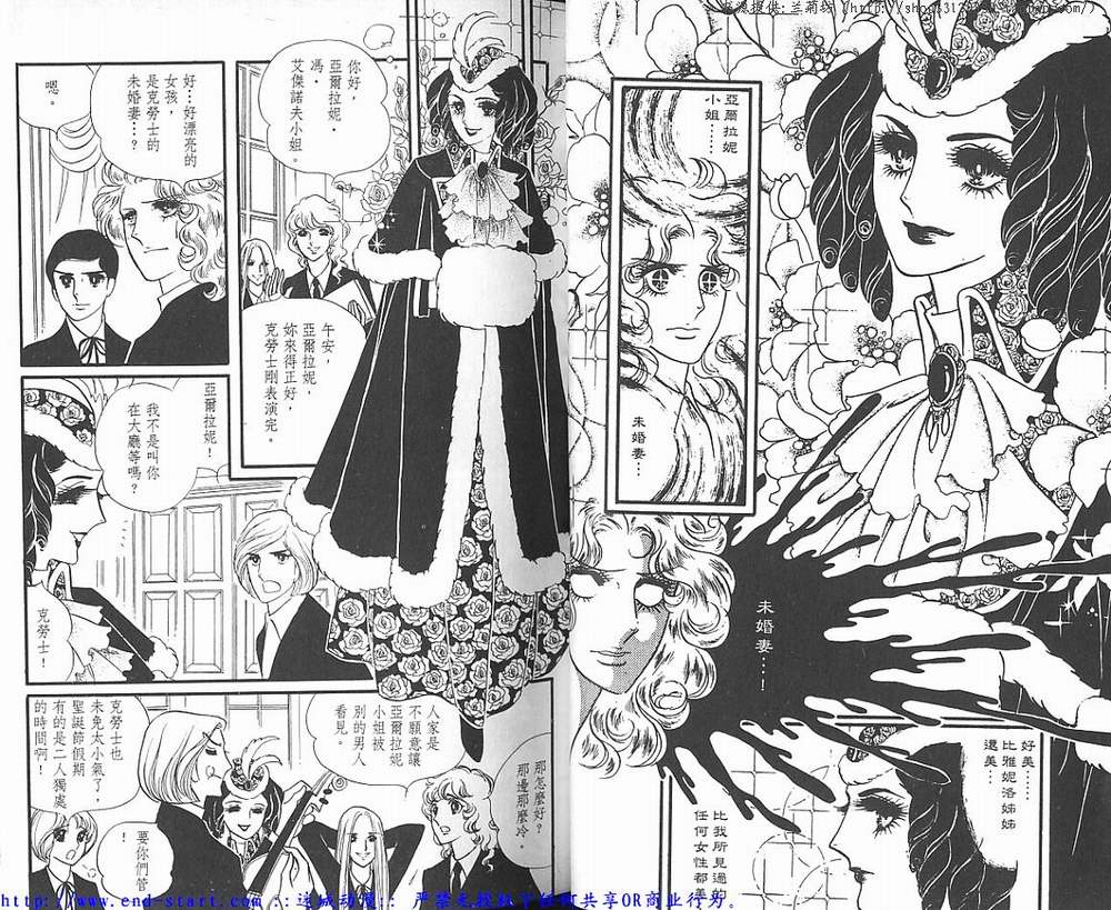 奥尔佛士之窗韩漫全集-vol_02无删减无遮挡章节图片 