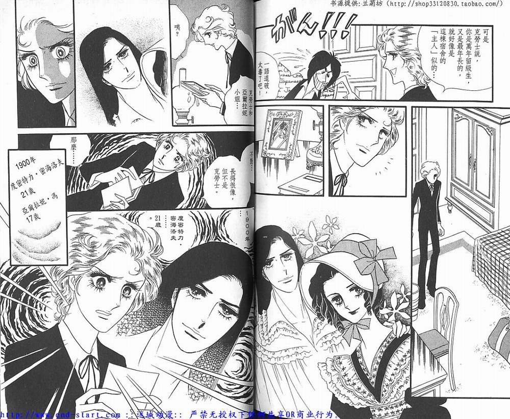 奥尔佛士之窗韩漫全集-vol_02无删减无遮挡章节图片 