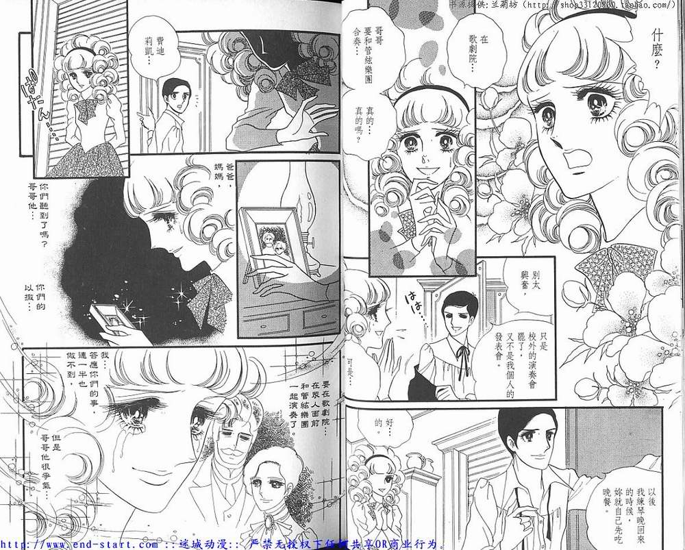 奥尔佛士之窗韩漫全集-vol_03无删减无遮挡章节图片 