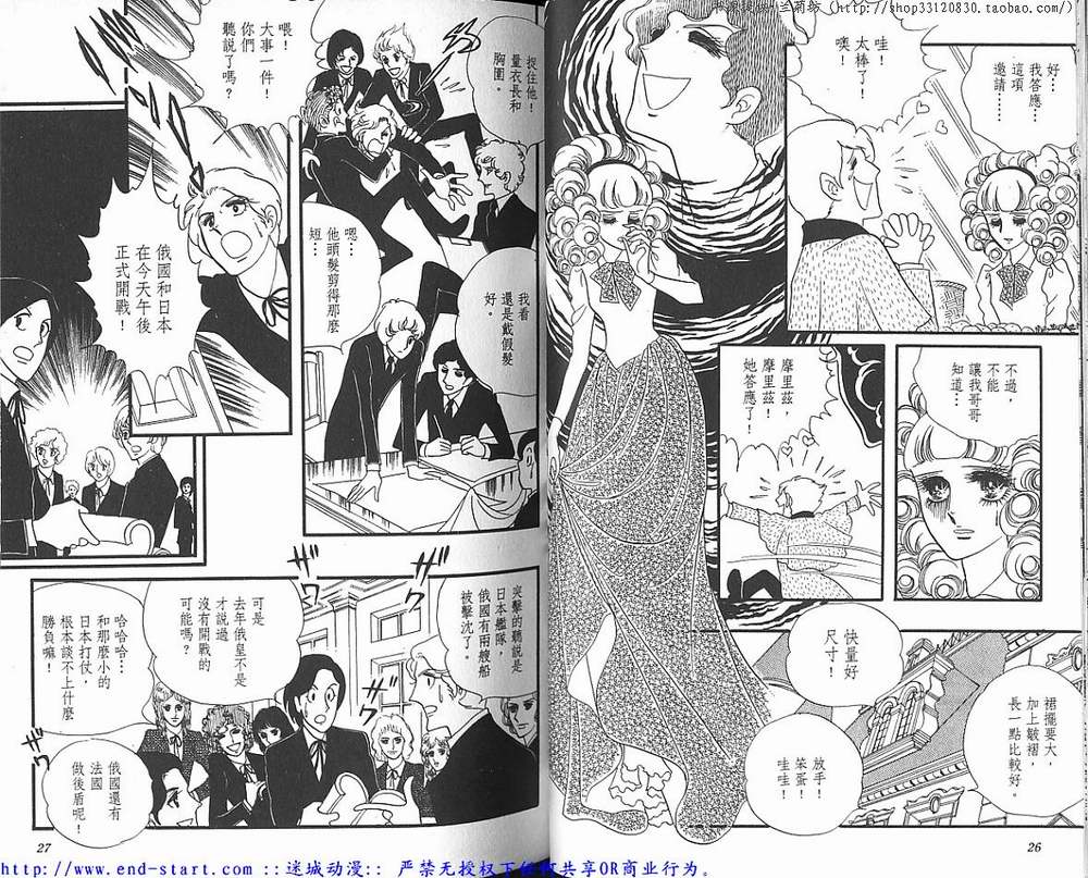 奥尔佛士之窗韩漫全集-vol_03无删减无遮挡章节图片 