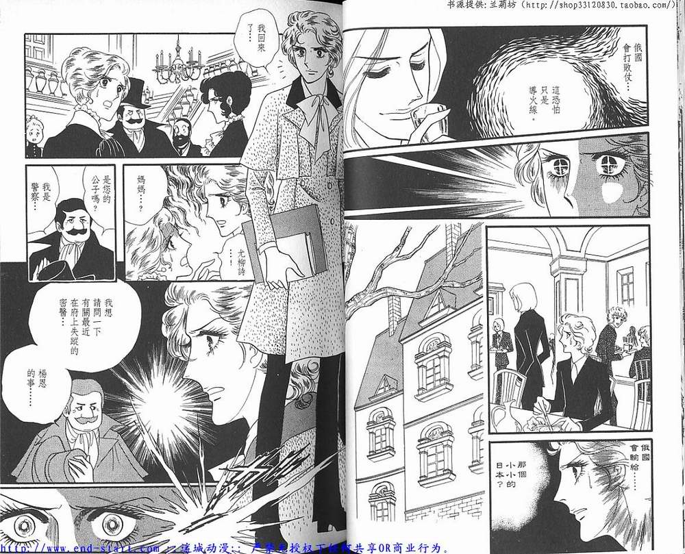 奥尔佛士之窗韩漫全集-vol_03无删减无遮挡章节图片 