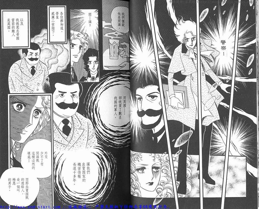 奥尔佛士之窗韩漫全集-vol_03无删减无遮挡章节图片 