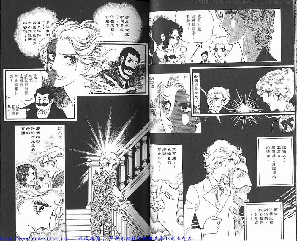 奥尔佛士之窗韩漫全集-vol_03无删减无遮挡章节图片 