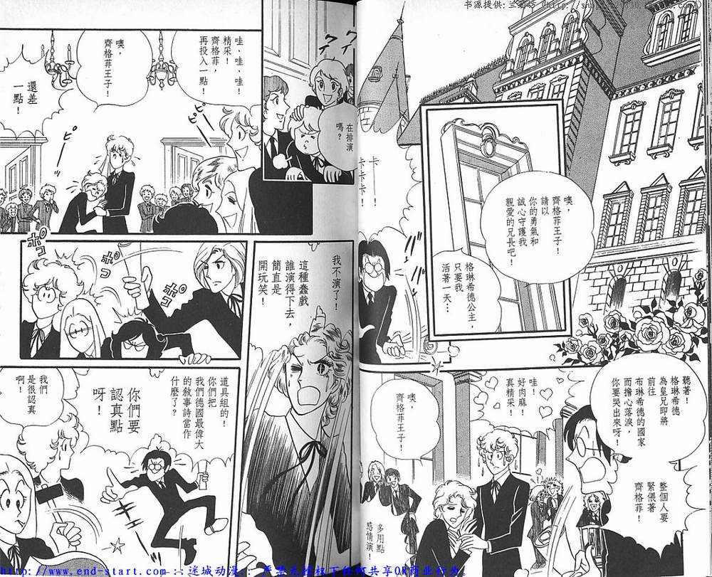 奥尔佛士之窗韩漫全集-vol_03无删减无遮挡章节图片 