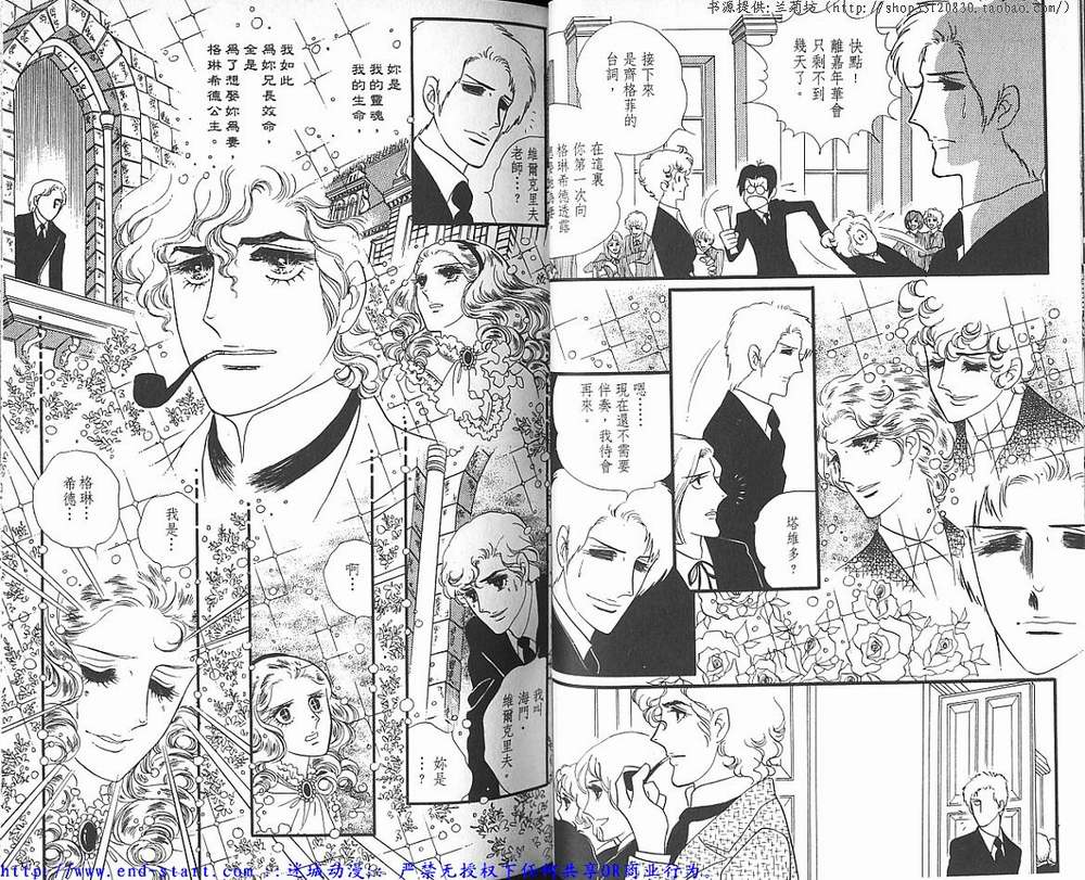 奥尔佛士之窗韩漫全集-vol_03无删减无遮挡章节图片 