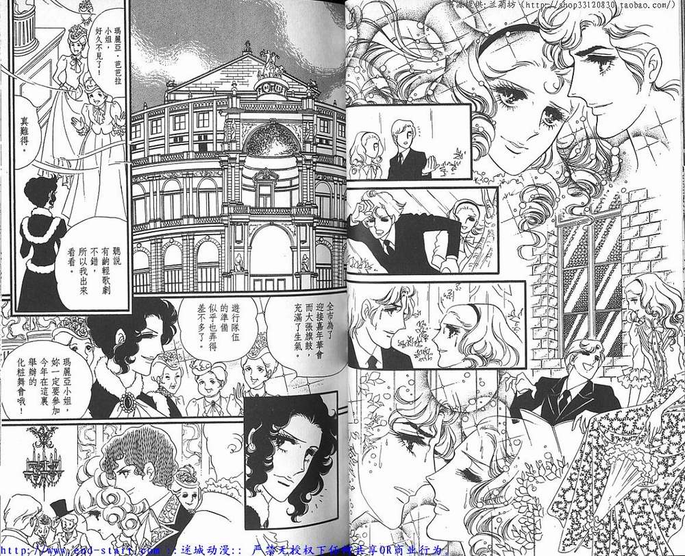 奥尔佛士之窗韩漫全集-vol_03无删减无遮挡章节图片 