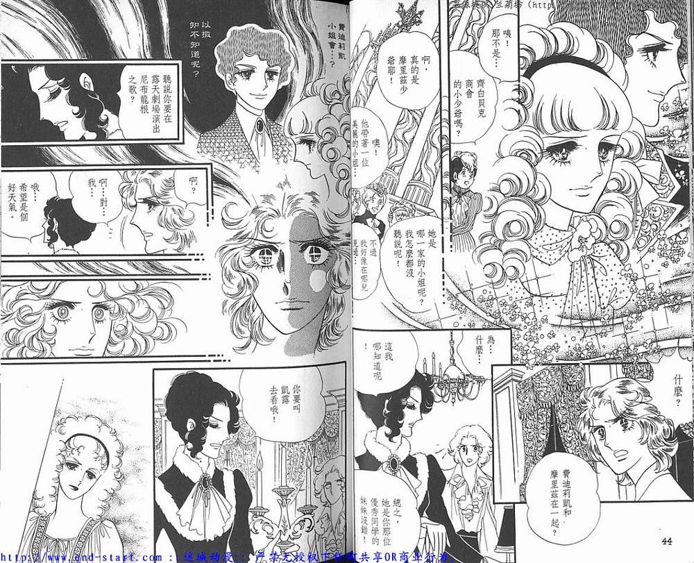 奥尔佛士之窗韩漫全集-vol_03无删减无遮挡章节图片 