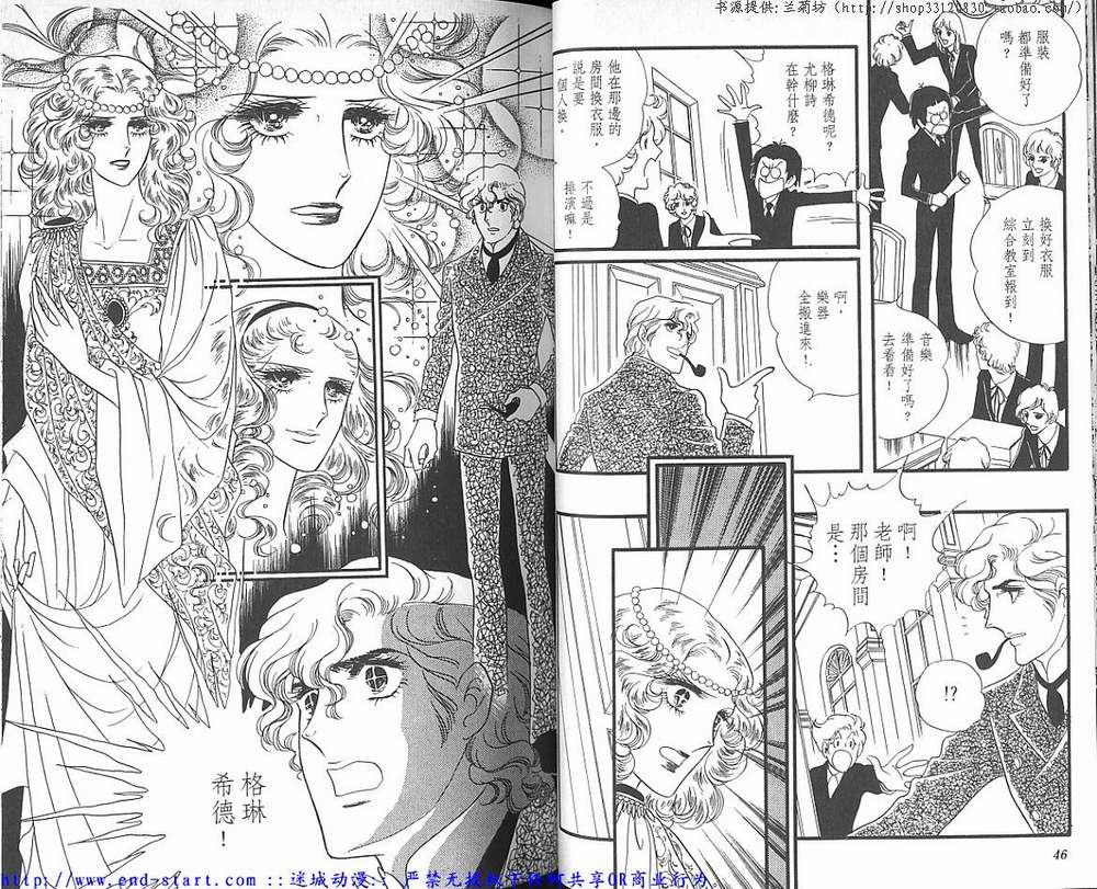 奥尔佛士之窗韩漫全集-vol_03无删减无遮挡章节图片 