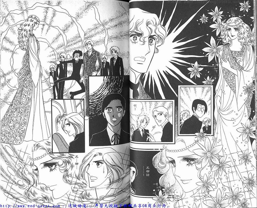 奥尔佛士之窗韩漫全集-vol_03无删减无遮挡章节图片 