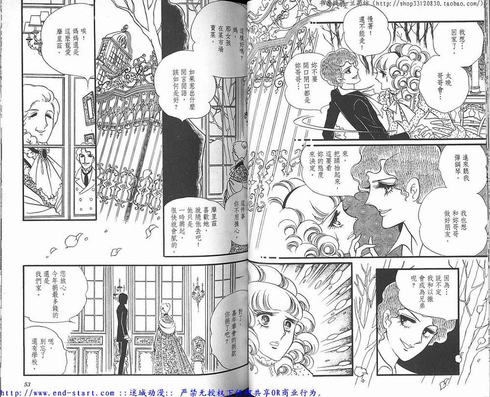 奥尔佛士之窗韩漫全集-vol_03无删减无遮挡章节图片 