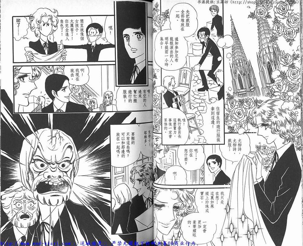 奥尔佛士之窗韩漫全集-vol_03无删减无遮挡章节图片 