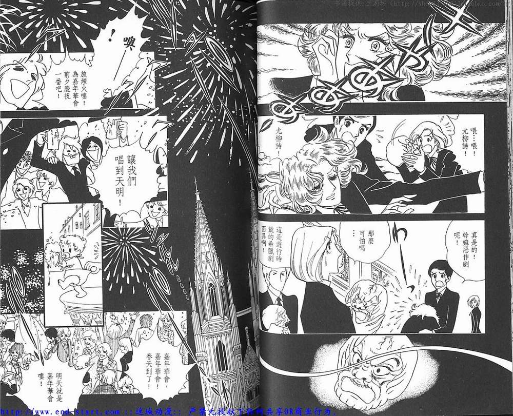 奥尔佛士之窗韩漫全集-vol_03无删减无遮挡章节图片 