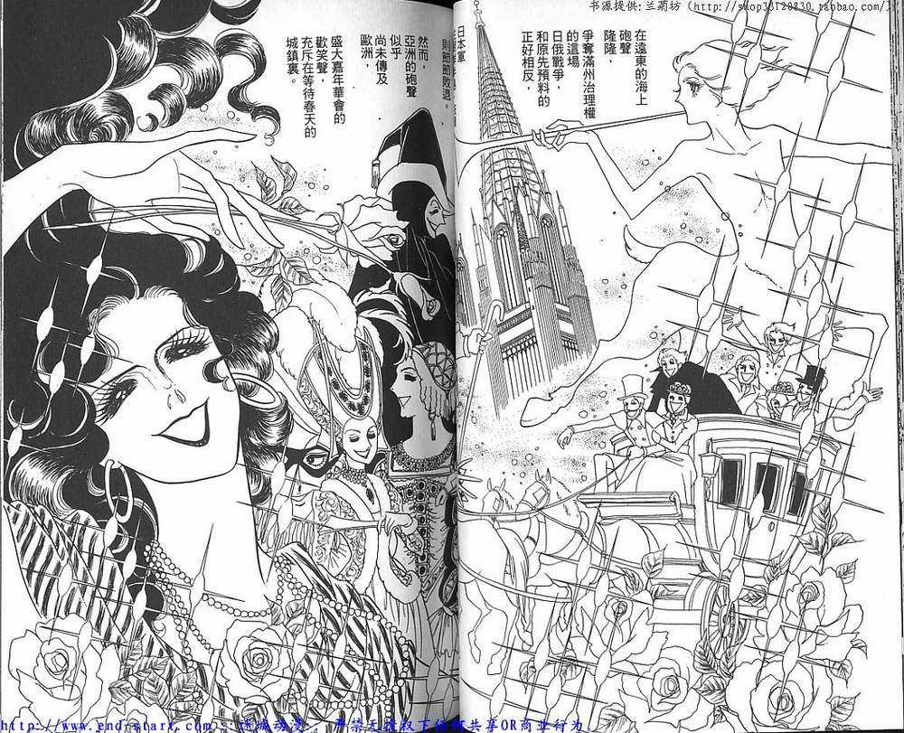 奥尔佛士之窗韩漫全集-vol_03无删减无遮挡章节图片 